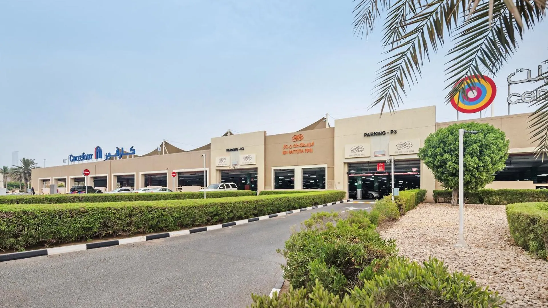 Urban Designer Apt - Family Friendly Dubai 0*,