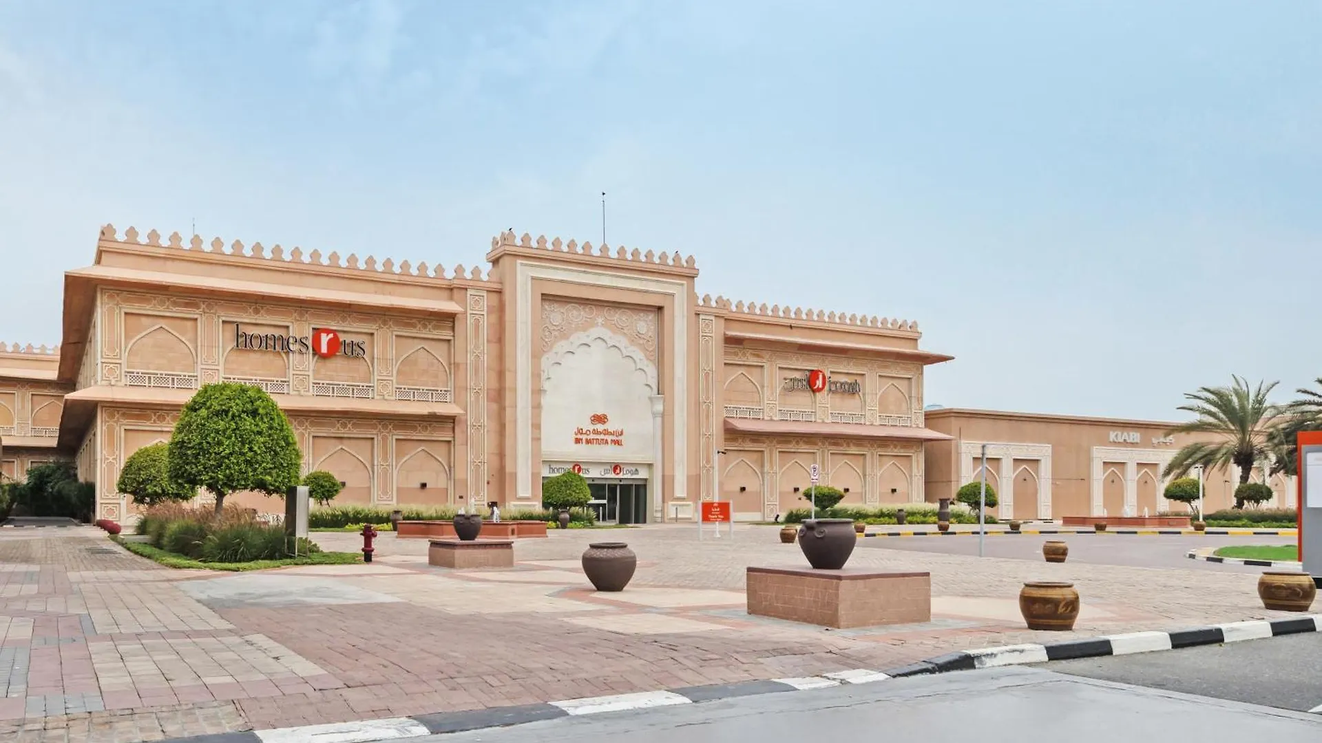 Urban Designer Apt - Family Friendly Dubai Apartment